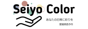 西予市観光物産協会ＥＣサイト「SeiyoColor」