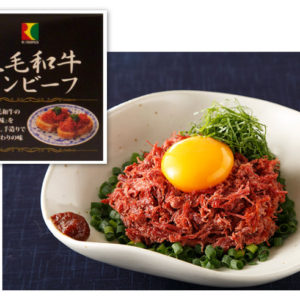 kuroge-corned-beef3